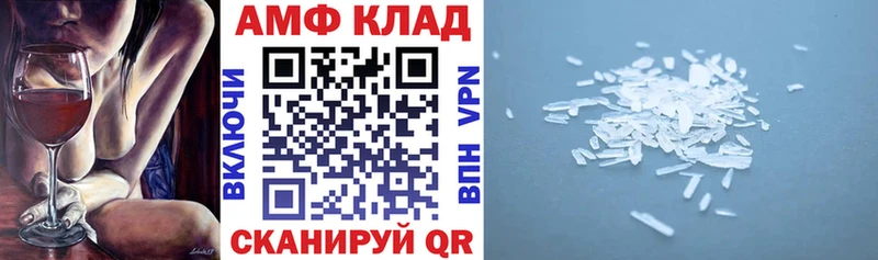Купить  Орск  АМФЕТАМИН 97% 