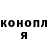 Cannafood конопля Elsa Lichtenwald