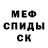 Метадон кристалл Dex_Z