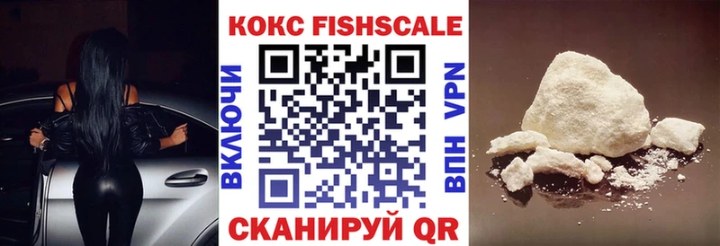 COCAIN 97% Купить закладки Орск
