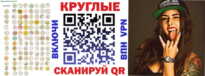Экстази ешки  Купить закладки  Орск 