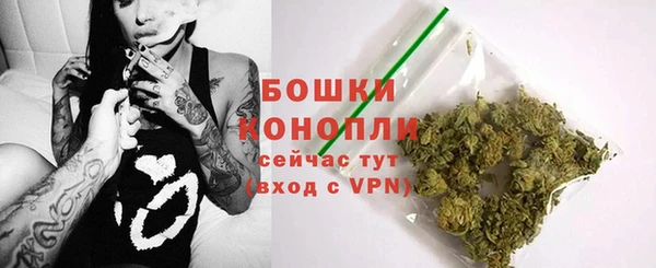 спайс Ступино