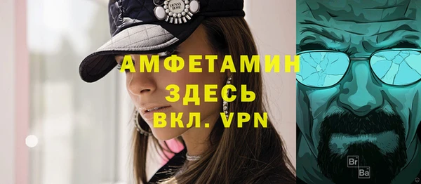 спайс Ступино