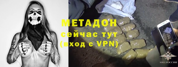 спайс Ступино