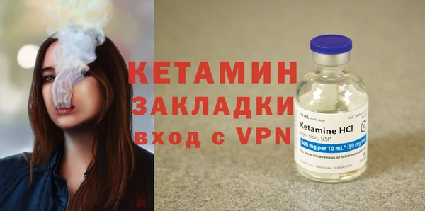 спайс Ступино