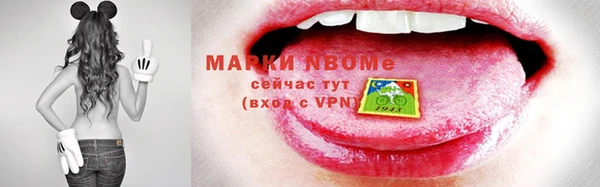 спайс Ступино