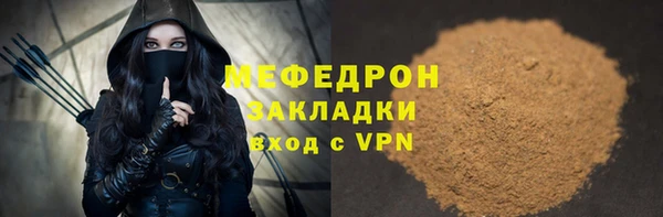 сатива Строитель