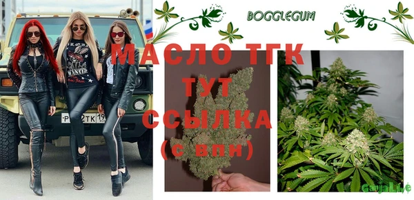 спайс Ступино