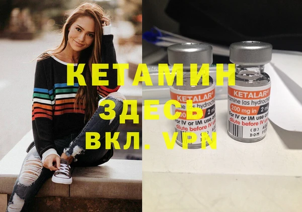 спайс Ступино