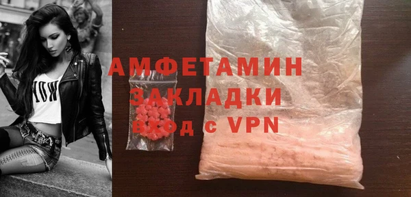спайс Ступино