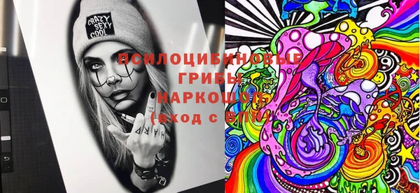 спайс Ступино