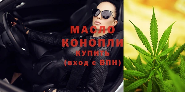 спайс Ступино