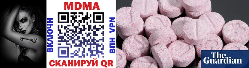 МДМА VHQ  Купить где  Орск 