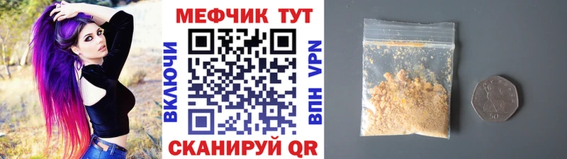 Купить где  Орск  Мефедрон VHQ 