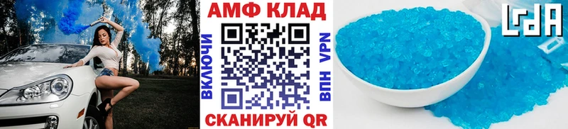 Первитин кристалл  Купить  Орск 