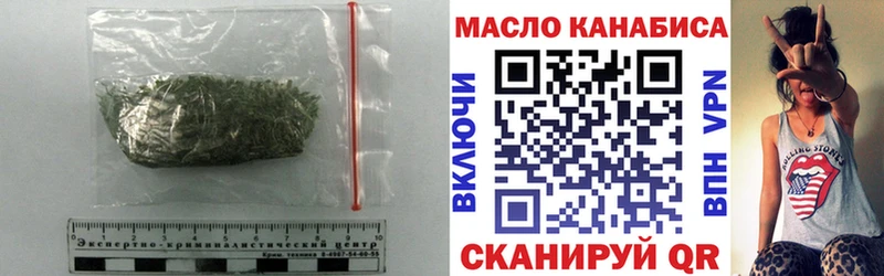 Дистиллят ТГК жижа Купить закладки Орск