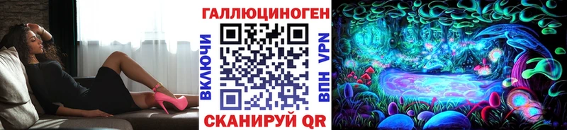 Купить Орск Псилоцибиновые грибы прущие грибы